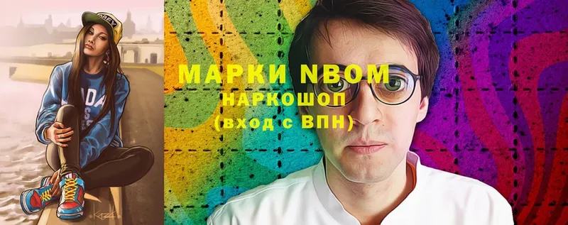 закладка  ОМГ ОМГ ссылка  Марки NBOMe 1500мкг  Ветлуга 